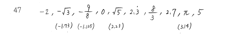 3TRIAL数学Ⅰ-47解答