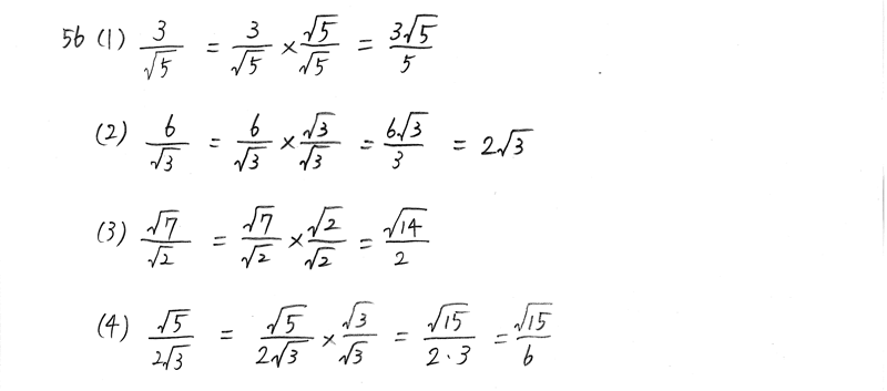 3TRIAL数学Ⅰ-56解答