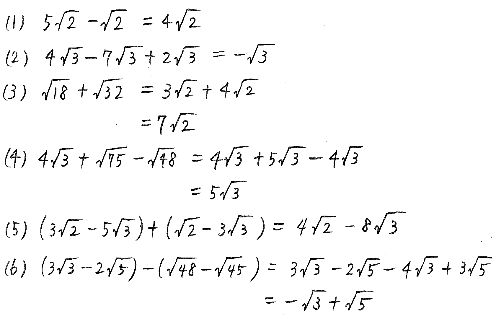 3TRIAL数学Ⅰ-51解答 