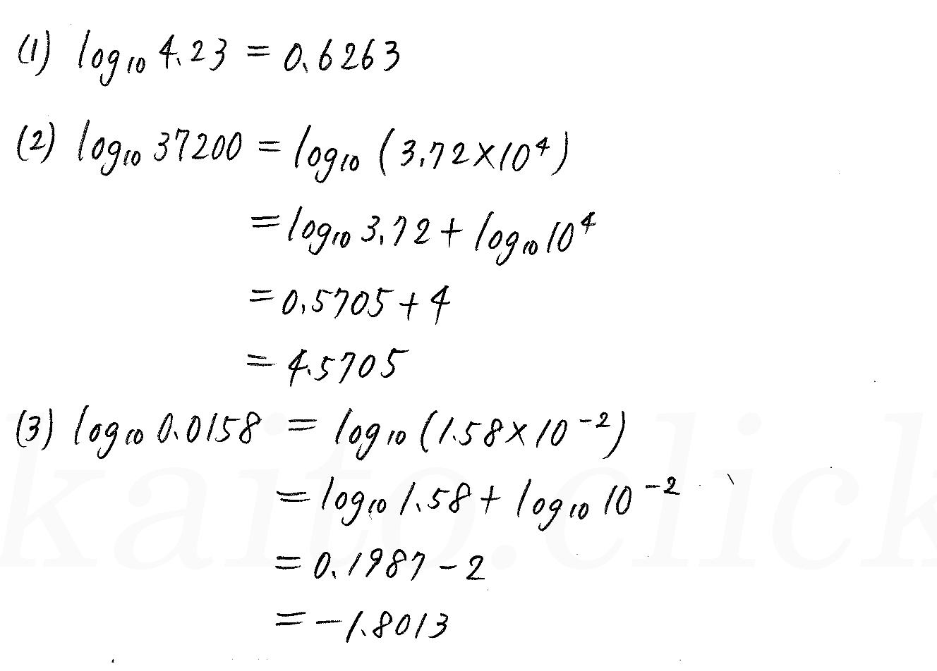 3TRIAL数学2-339解答