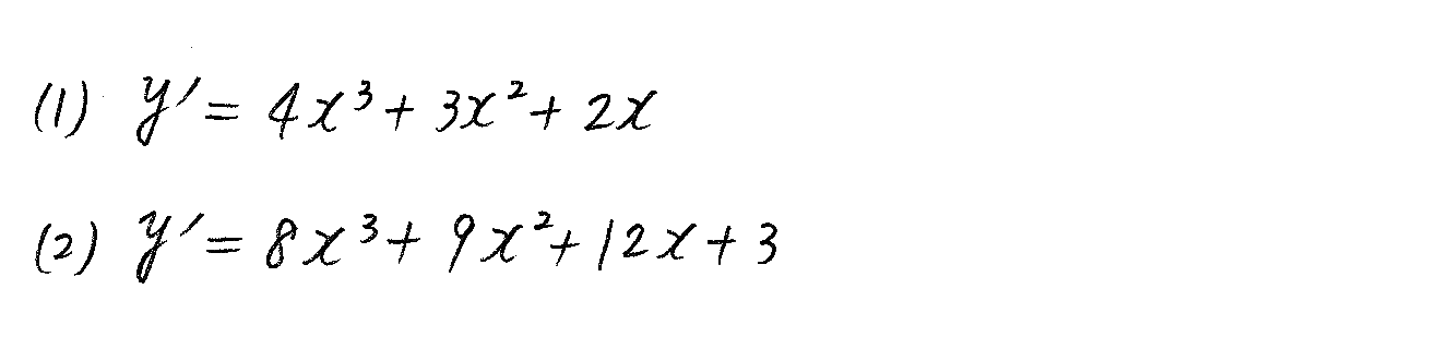 3TRIAL数学2-365解答