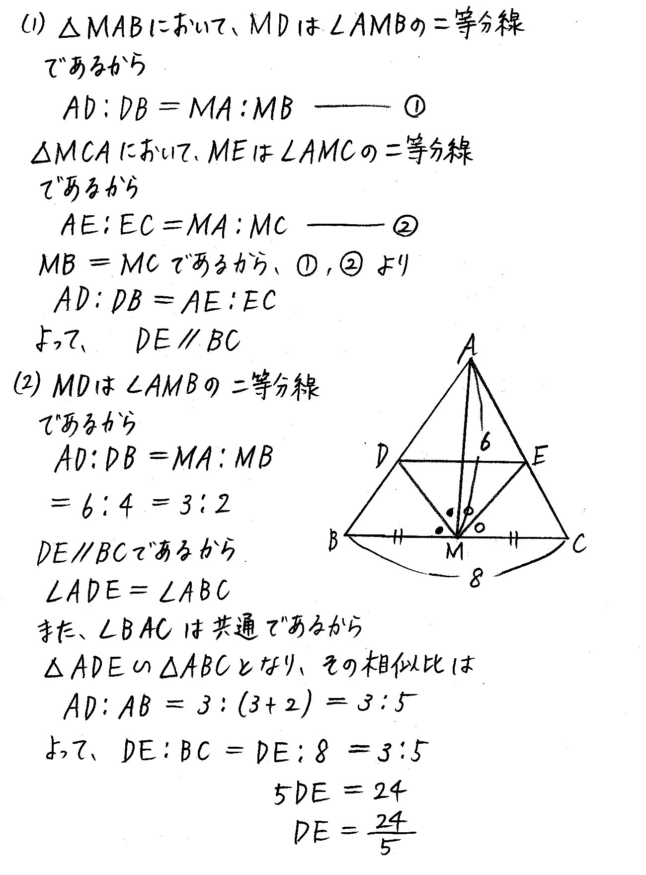 3TRIAL数学A-142解答 