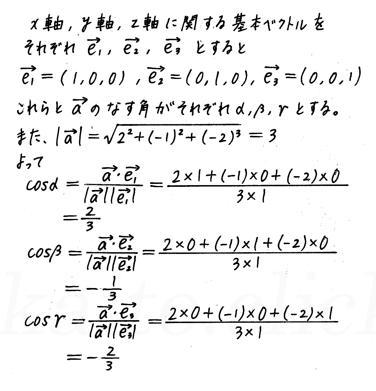 3TRIAL数学B-119解答 