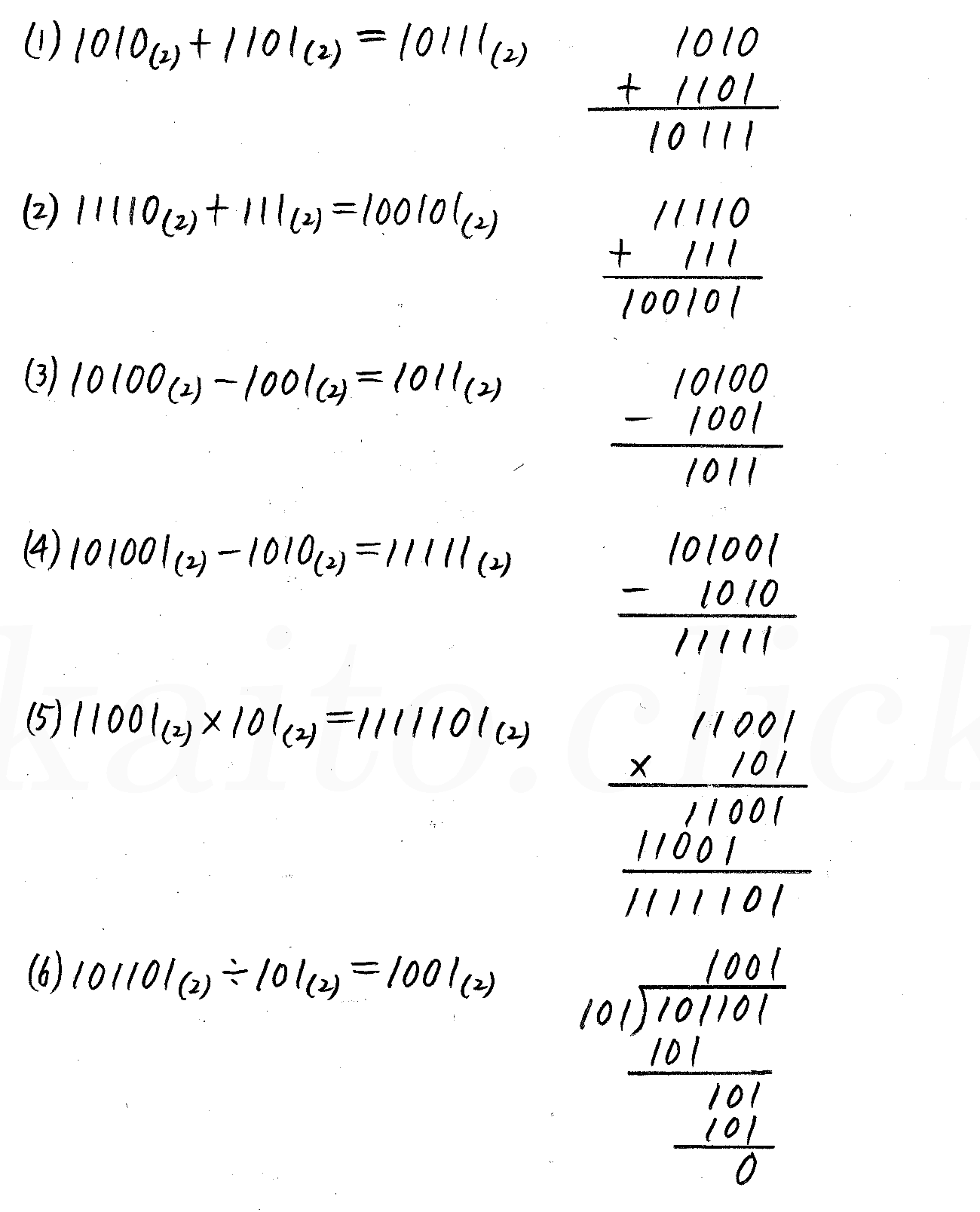 改訂版4プロセス数学A-294解答 