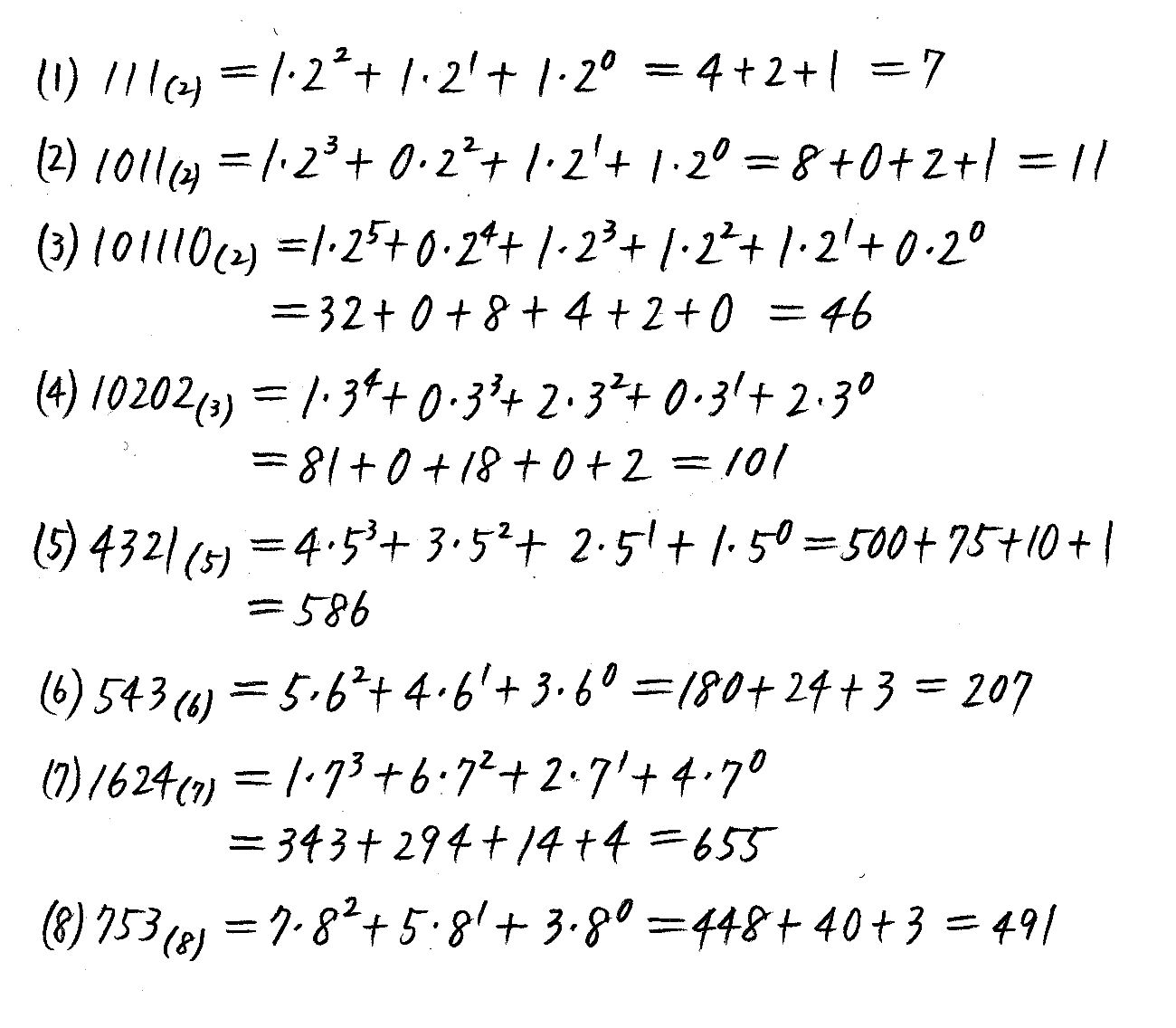 改訂版4STEP数学A-301解答 