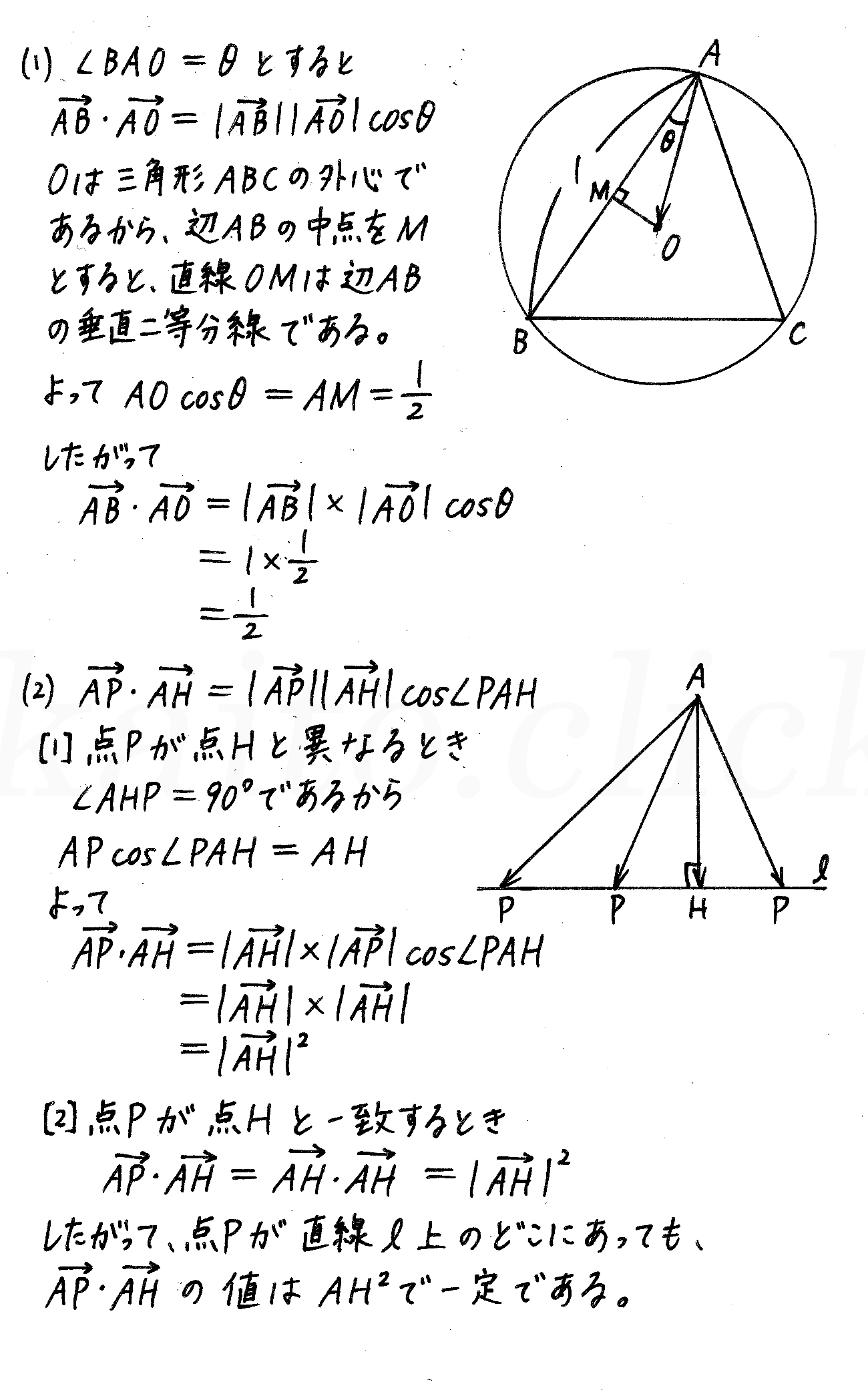 4STEP数学B-e2解答 